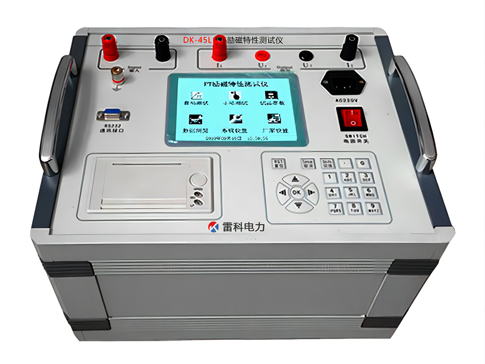 REKE-DK-45L  PT勵磁特性測試儀