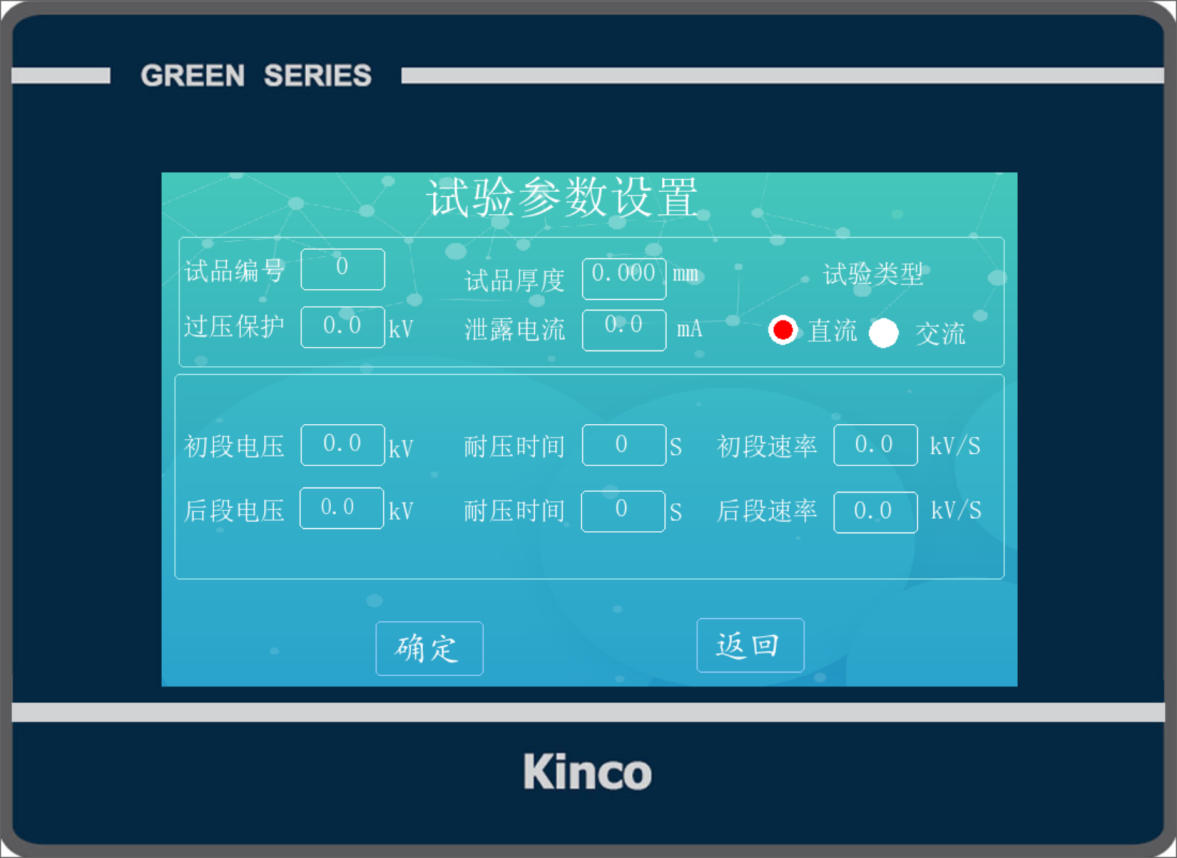 Reke5550 智能擊穿電壓測(cè)試儀操作說明