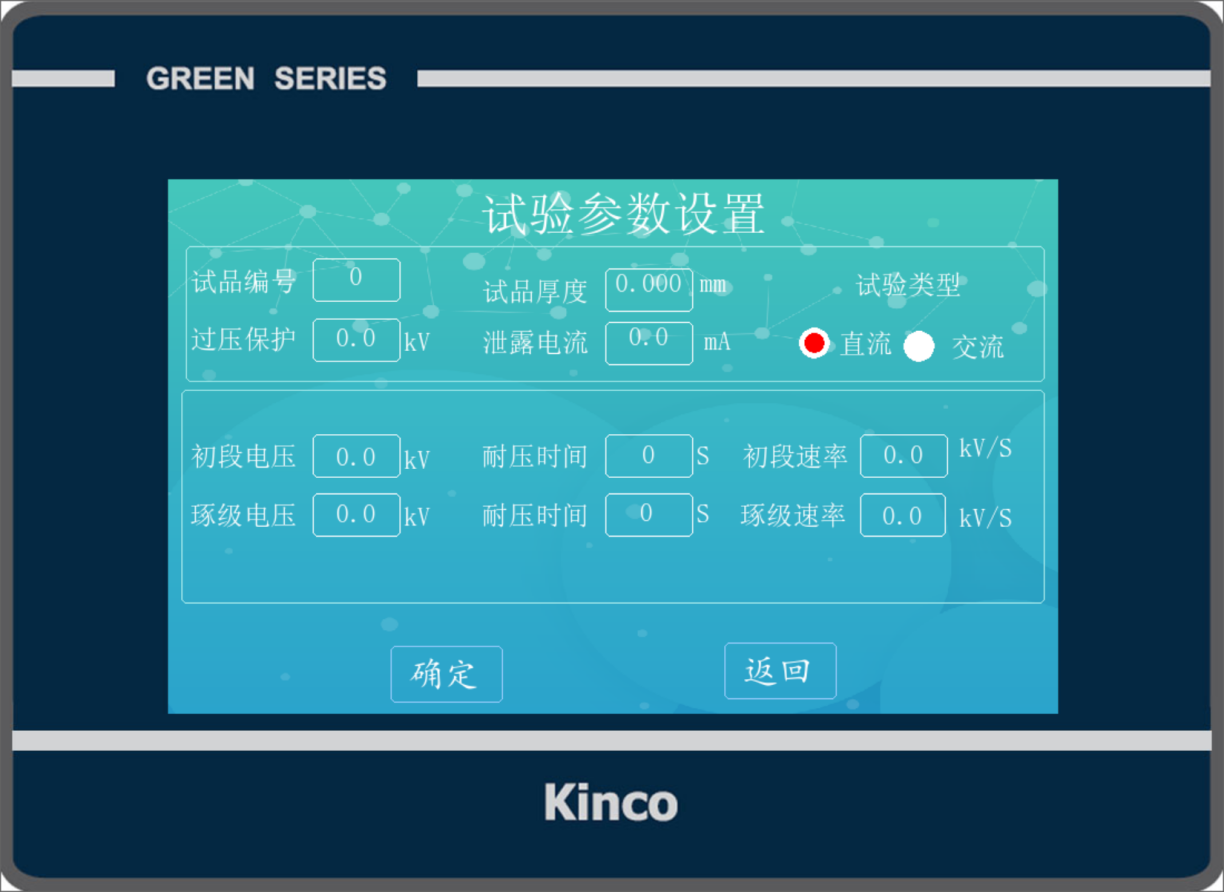 Reke5550 智能擊穿電壓測(cè)試儀操作說明